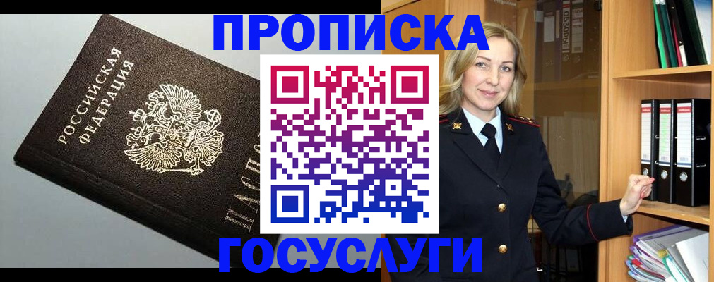 регистрация для школы в Приозерске