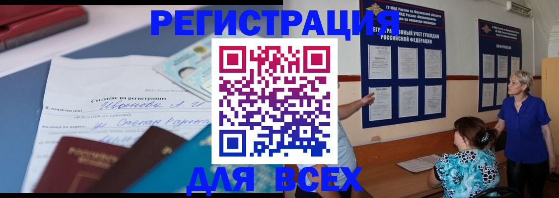 регистрация для школы в Приозерске